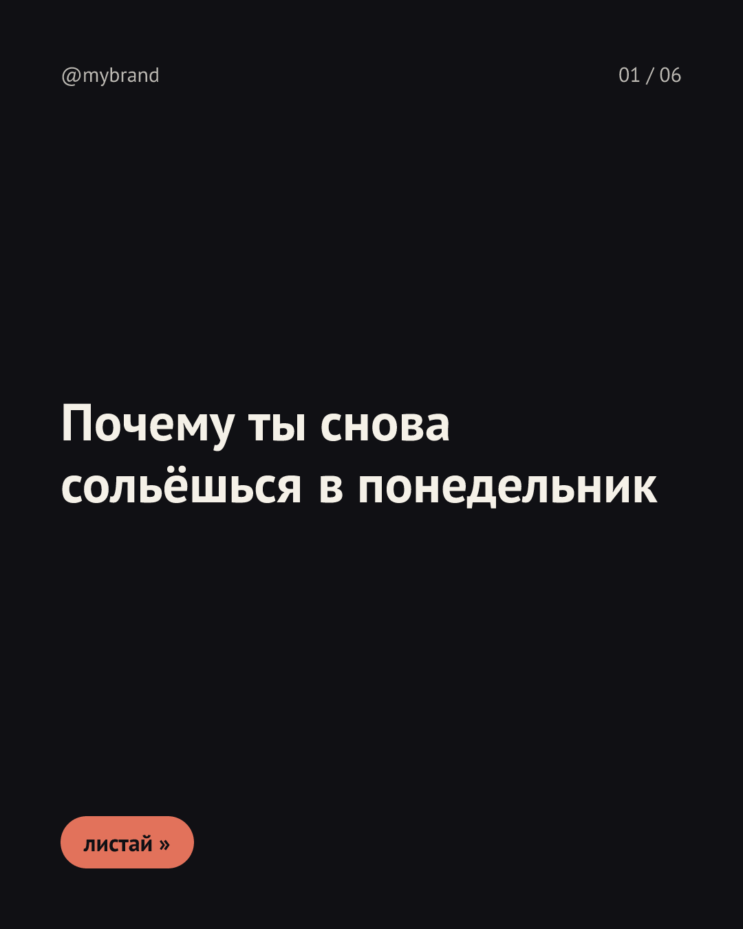 Плоский