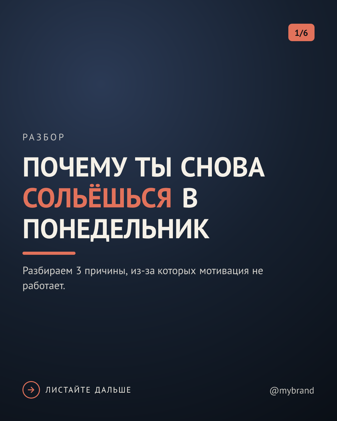 Постер